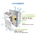 HealthWay 10600 電漿空氣淨化機  專利DFS電漿過濾技術